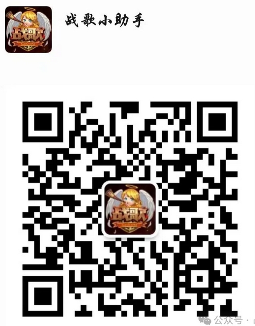 【内含射雕福利】射雕公测，战歌公会要搞个大的... 
