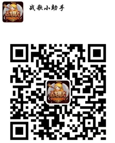  【新游入驻】跨山海奇境，赴千年之约！战歌公会诛仙2首测开山！ 