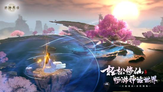 一战封神!《封神再临》正式宣布1.16公测定档