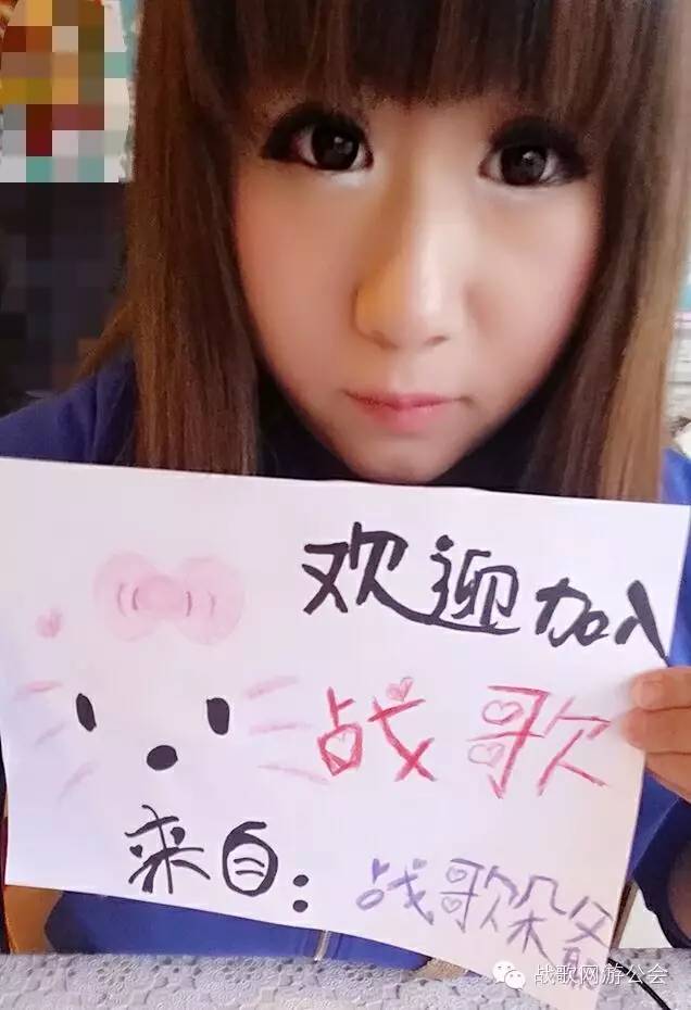 【战歌妹纸show】第10期:百变女王朵爺