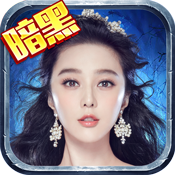 暗黑黎明2