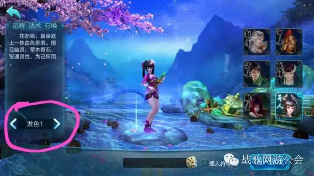 倩女幽魂手游职业选择攻略