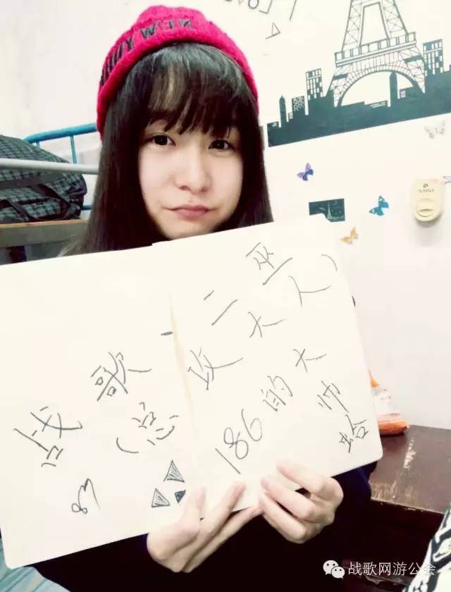 【战歌妹纸show】第3期:立志泡遍公会妹纸的萌妹