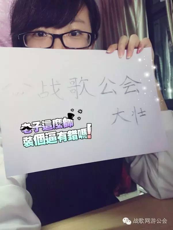 【战歌妹纸show】第12期:撩妹狂魔大壮