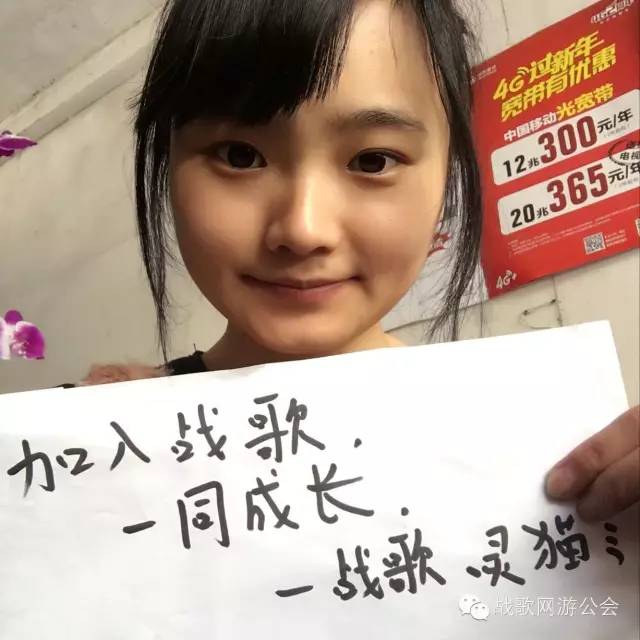 【战歌妹纸show】第23期:爱吃零食的妹纸灵猫