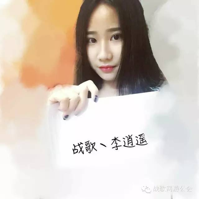【战歌妹纸show】第28期:任性男神李逍遥