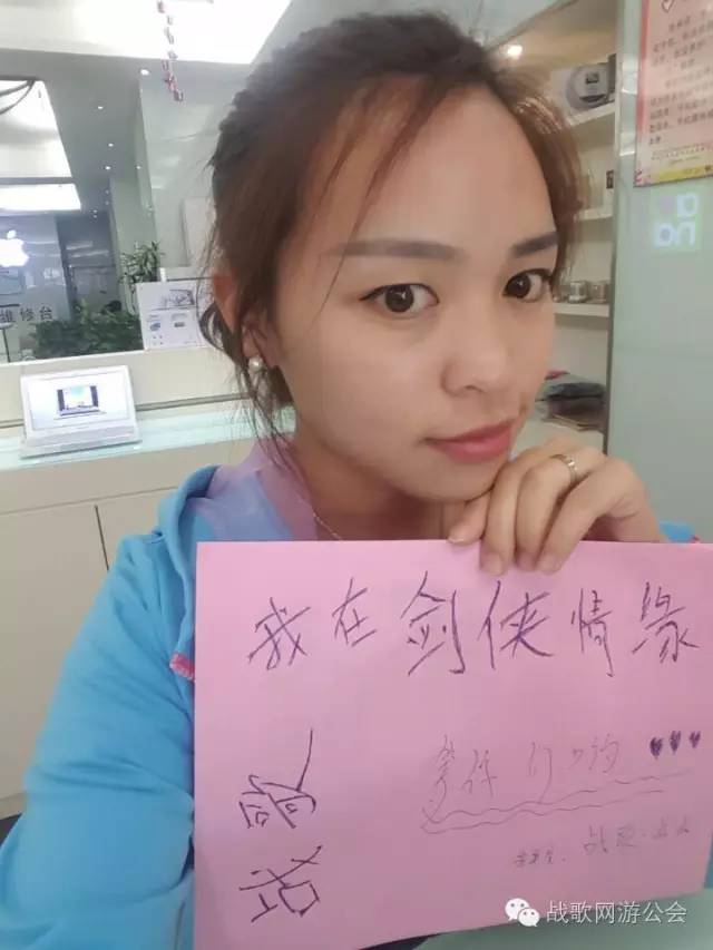 【战歌妹纸show】第29期:疯狂小宝贝姣姣