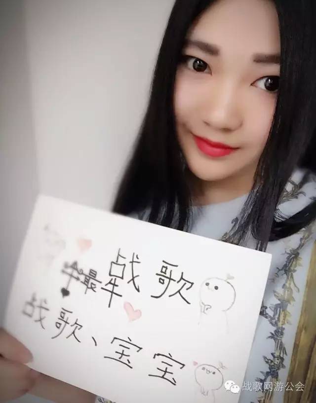 【战歌妹纸show】第32期:可爱的射手座宝宝