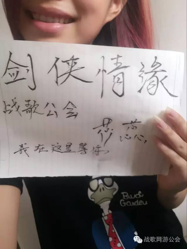 【战歌妹纸show】第35期:闷骚暴力妹纸莎蕊