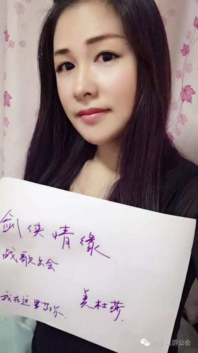 【战歌妹纸show】第37期:副总御姐美杜莎