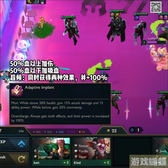 云顶之弈S9祖安羁绊什么效果 云顶之弈手游S9祖安羁绊介绍