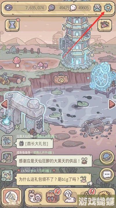 最强蜗牛6月1日最新密令 最强蜗牛2023年6月1日最新密令是什么