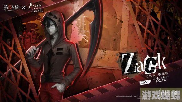 第五人格5月31日更新内容 第五人格杀戮天使联动开启
