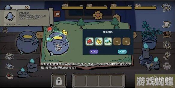 魔法喵星夜新手攻略 新手玩法指引