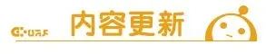 蛋仔派对水波蛋联动的是哪个 水波蛋联动介绍