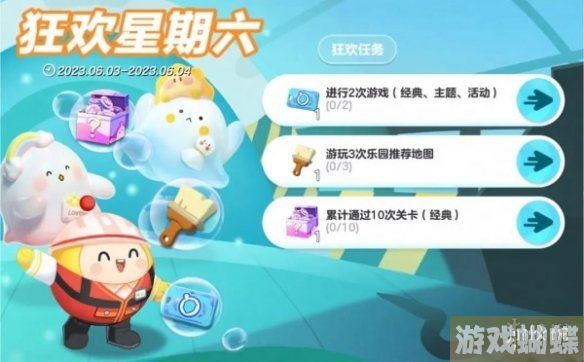 蛋仔派对水波蛋联动的是哪个 水波蛋联动介绍