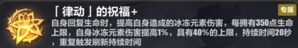 崩坏3乐土时雨绮罗大招流怎么玩 时雨绮罗大招流乐土攻略