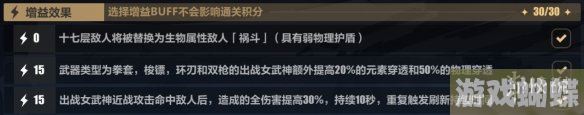 崩坏3乐土时雨绮罗大招流怎么玩 时雨绮罗大招流乐土攻略