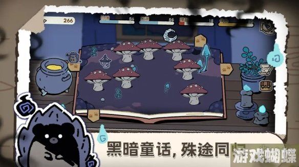 魔法喵星夜怎么生存 生存指南