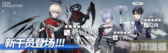 明日方舟空想花庭活动介绍 SideStory空想花庭活动玩法奖励一览