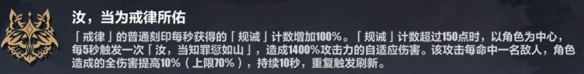 崩坏3乐土时雨绮罗大招流选什么刻印 时雨绮罗大招流乐土刻印推荐