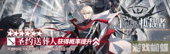 明日方舟空构干员图鉴 明日方舟空构技能立绘模组展示