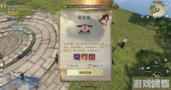 逆水寒手游技能金色内功怎么获得 逆水寒手游技能金色内功获取方法