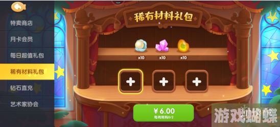 遇见喵克斯水晶怎么获得 遇见喵克斯水晶获取方法