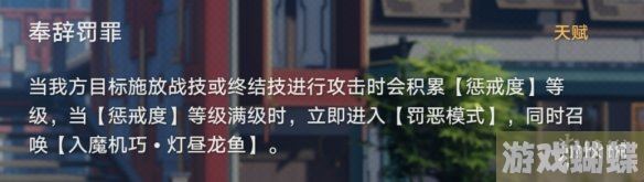 崩坏星穹铁道愤怒的金人怎么解锁 愤怒的金人成就攻略