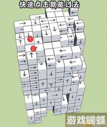 箭头消消消6.5第二关怎么过 6.5第二关过关技巧