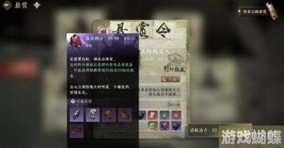 逆水寒手游技能金色内功怎么获得 逆水寒手游技能金色内功获取方法