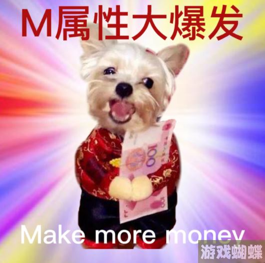 m属性大爆发m记的m m属性大爆发麦当劳