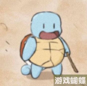 尊嘟假嘟杰尼龟 尊嘟假嘟杰尼龟表情包大全