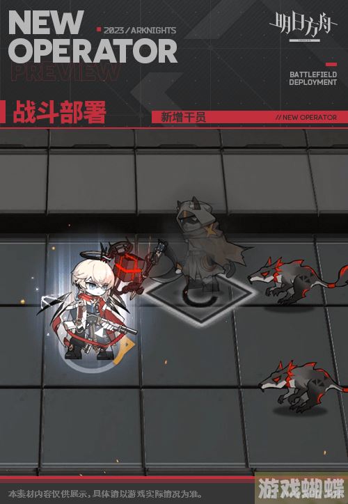 明日方舟圣约送葬人技能立绘模组展示 明日方舟异格送葬人干员图鉴