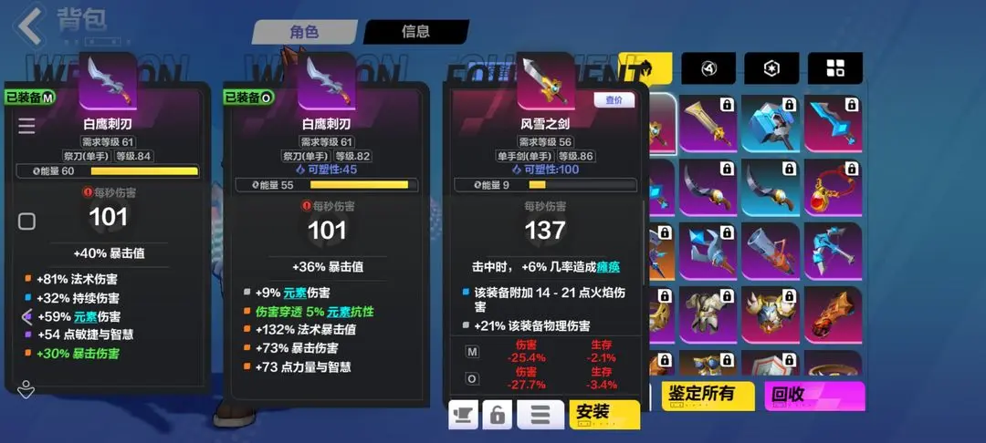 火炬之光无限时空1bd推荐 火炬之光无限时空1能用什么bd