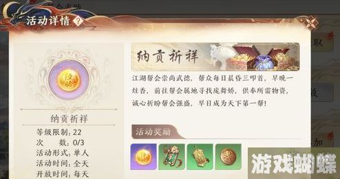 天龙八部2飞龙战天群雄争霸怎么打 群雄争霸玩法介绍