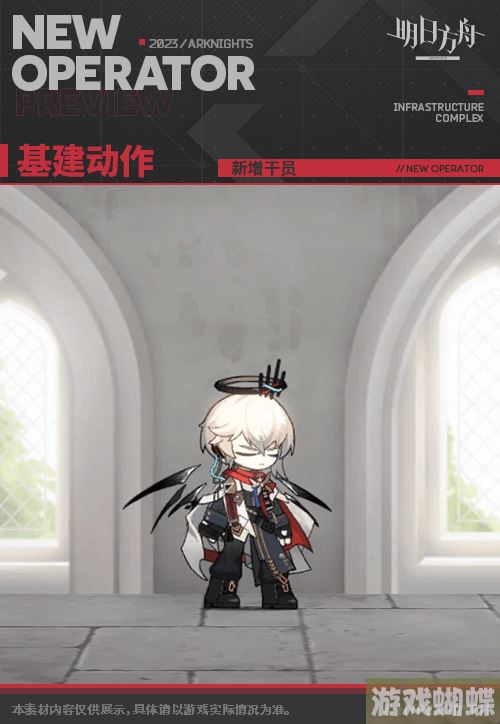 明日方舟圣约送葬人技能立绘模组展示 明日方舟异格送葬人干员图鉴