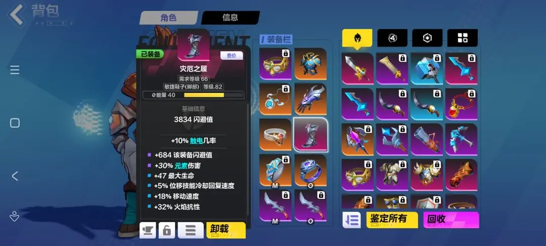 火炬之光无限时空1bd推荐 火炬之光无限时空1能用什么bd