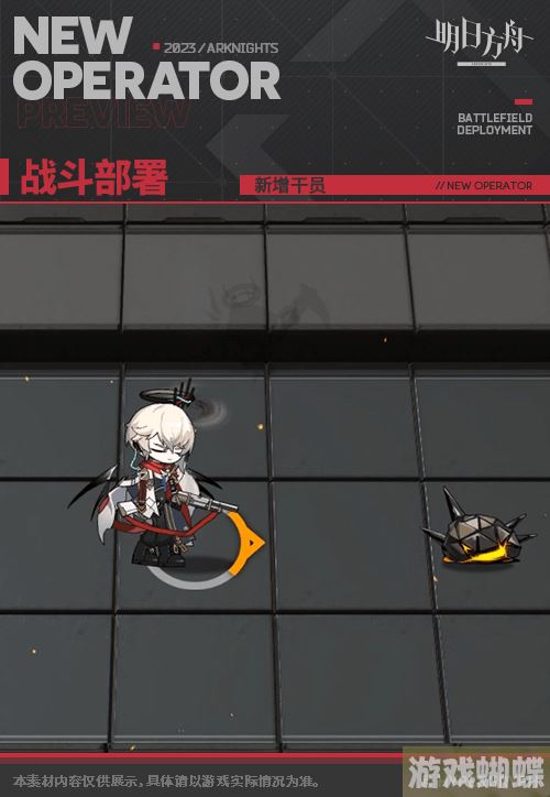 明日方舟圣约送葬人技能立绘模组展示 明日方舟异格送葬人干员图鉴