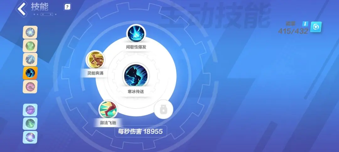 火炬之光无限时空1bd推荐 火炬之光无限时空1能用什么bd