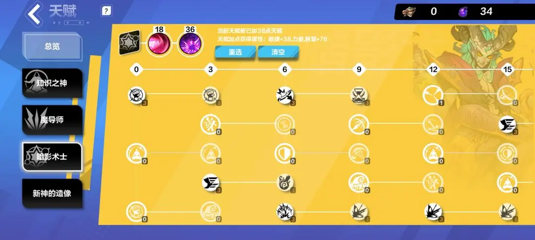 火炬之光无限时空1bd推荐 火炬之光无限时空1能用什么bd