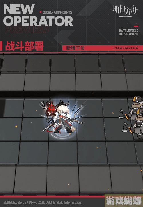明日方舟圣约送葬人技能立绘模组展示 明日方舟异格送葬人干员图鉴