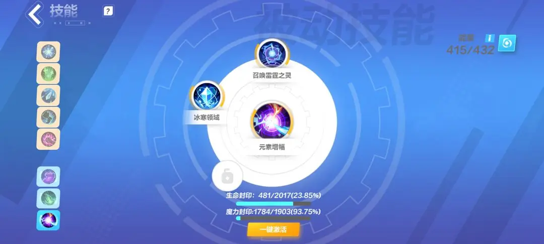 火炬之光无限时空1bd推荐 火炬之光无限时空1能用什么bd