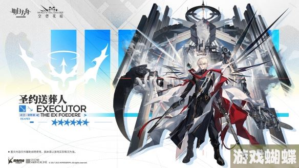 明日方舟圣约送葬人技能立绘模组展示 明日方舟异格送葬人干员图鉴