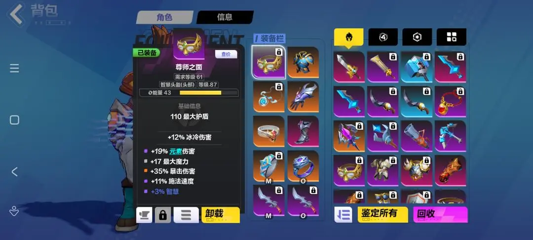 火炬之光无限时空1bd推荐 火炬之光无限时空1能用什么bd
