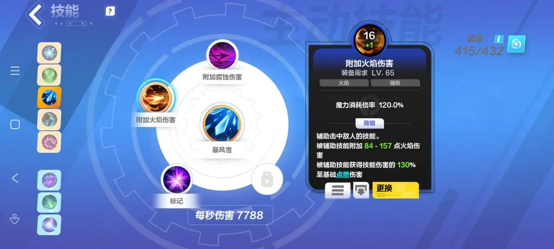 火炬之光无限时空1bd推荐 火炬之光无限时空1能用什么bd