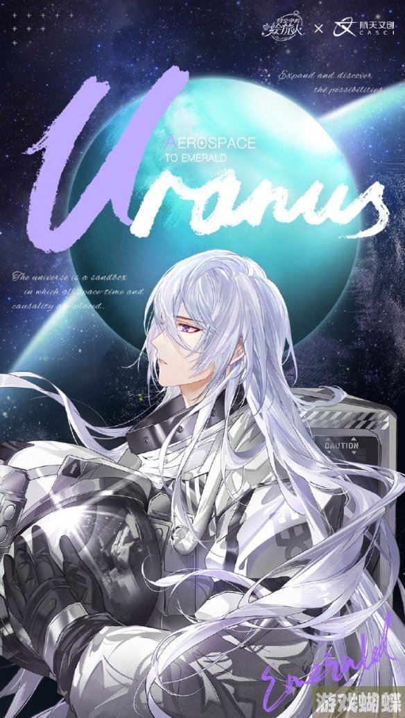 时空中的绘旅人星航之梦活动介绍 行星系列角色一览