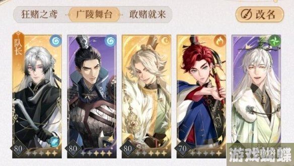 代号鸢8-20无孙尚香怎么过 8-20无香通关攻略