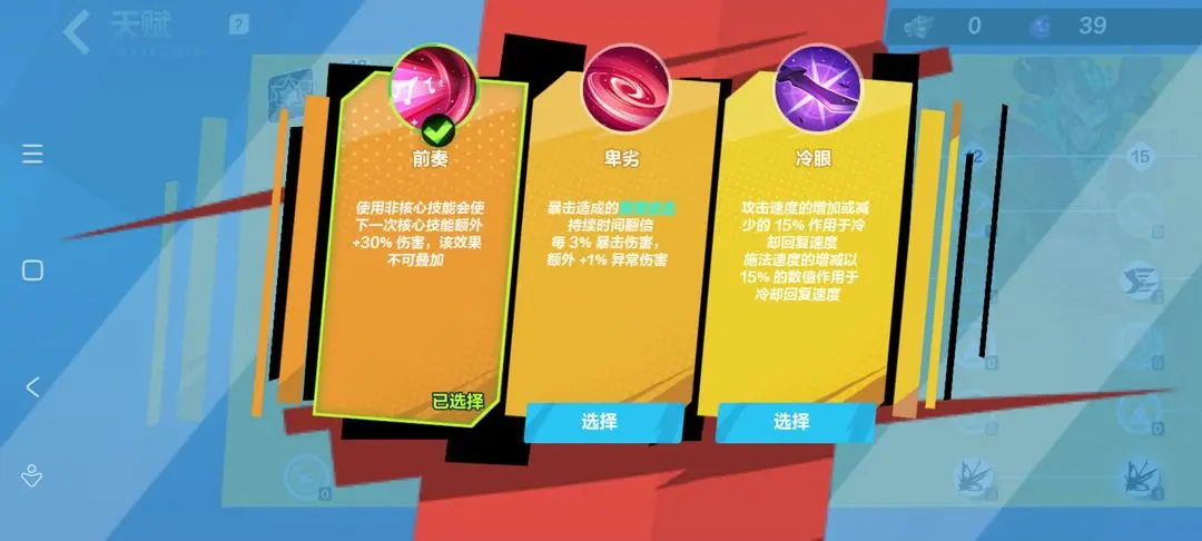 火炬之光无限时空1bd推荐 火炬之光无限时空1能用什么bd