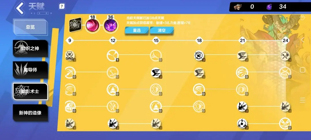 火炬之光无限时空1bd推荐 火炬之光无限时空1能用什么bd